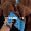 Cárdigan de punto de dos piezas con contraste de color falso, prenda superior de otoño, estilo coreano, versátil, con cuello en V, abrigo de suéter de alta gama para mujer