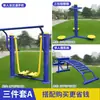 Barras paralelas deportivas giratorias de cintura cuadrada nuevo estándar nacional dispositivo de tracción entrenador de instalaciones stepper equipo de fitness para exteriores en la comunidad