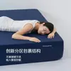 Funda de Colchón Planet Deep Sleep Pro2.0 con Zonas Envueltas, Funda Protectora Ajustada para Colchón, Resistente a las Arrugas, Viene con Caja de Regalo