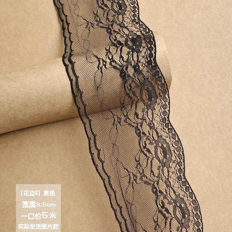 花边Q  5米  8.5 - 副本