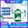 Higienizador de Mãos Antibacteriano Fornecido Diretamente pelo Fabricante, com Aroma Fresco e Propriedades Hidratantes, Suporta Personalização de Fórmula e Fragrância, Adequado para Uso Comercial e Doméstico