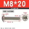 Tornillos Phillips de Cabeza Plana Grande de Acero Inoxidable 304, Tornillos Mecánicos Phillips de Cabeza de Champiñón, Tornillos de Cabeza Plana Redonda, Tornillos de Cabeza de Sombrilla