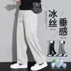 Calça Casual de Seda Gelada de Verão Masculina Verão Fina Estilo Coreano Fashionável Solta Reta Ar Condicionado Calça Longa Caída Esportes