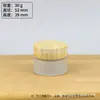 Frasco de Vidrio para Crema Transfronterizo 50g 5g Frasco de Crema con Tapa de Madera de Bambú Real Empaque para Cosméticos Botella de Vidrio de 30ml