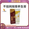 Bálsamo de Energía Calmante de Madera de Águila Salón de Belleza Bálsamo para la Salud Bálsamo de Masaje Calentador 200g Procesamiento OEM