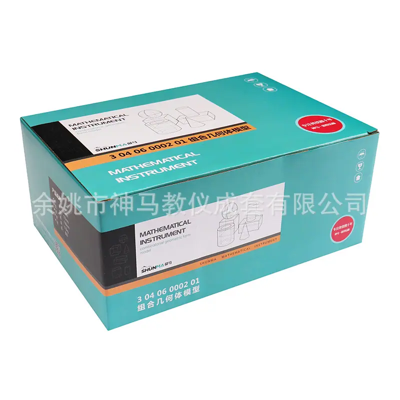 30406000201 组合几何体模型5