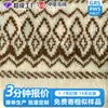 Tecido Lã Tricotado Jacquard Lã de Cordeiro Marrom e Branco para Outono e Inverno Casacos Feitos à Mão, Roupas, Mantas Elásticas e Tecido Fleece Polar