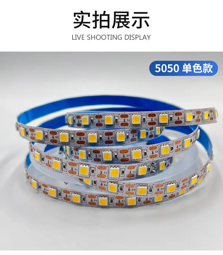 5V灯带_14.jpg