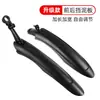 Guardabarros Universales para Bicicleta, Guardabarros de Cobertura Total para Rueda Delantera y Trasera, Juego Completo de Accesorios para Bicicleta de Montaña, Guardabarros Extendido para Bicicletas de Carretera