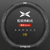 Cubierta para Volante de Cuero Gamuza Xiaopeng P7 P5 G3 G9 G3I Ultra-Delgada Antideslizante Transpirable Cuatro Estaciones Cubierta de Cuero para Manillar de Coche