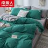 Funda de Edredón Casual y de Lujo Ligero Estilo Escandinavo de Cuatro Piezas Algodón Lavado Sábanas de Celebridad de Internet Juego de Cama de Tres Piezas para Dormitorio de Estudiante