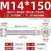 Tornillos de Cabeza Cilíndrica con Rosca Completa y Zócalo Hexagonal de Acero Inoxidable 304 M3M4M5M6M8M10M12