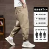 Pantalones Jogger Holgados Casuales para Hombre, Primavera y Verano Nuevo Trendy High Street Versátil Pantalón Largo, Pantalones Cargo Deportivos Harem