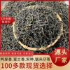 Set de Caja de Regalo Phoenix Dancong Yashixiang para Regalar, Milan Fragrance a Granel para Venta al por Mayor, Phoenix Dancong al por Mayor, Té Nuevo, Té de Primavera