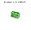 Bloque de terminales enchufable para PCB de paso pequeño 15EDGK2.54mm 2EDGK2.5/VC/RC juego completo macho y hembra