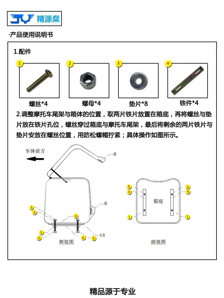 中文安装图  无电话