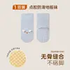 Calcetines de media pantorrilla para bebé en colores de caramelo con agarres antideslizantes, diseño 3D lindo, ajuste holgado, sin costuras, calcetines para bebé que no aprietan
