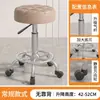 Taburete de Belleza con Ruedas, Silla para Barbería, Silla Especial Elevable para Salón de Belleza, Silla Giratoria Ajustable, Taburete Redondo, Silla para Peluquería y Manicura