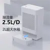 Desumidificador rotativo inteligente de grande capacidade, desumidificador de ar doméstico, desumidificador de porão móvel portátil, transfronteiriço