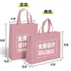 Bolsas de tela no tejida laminada ecológica personalizadas con logo para publicidad corporativa y regalos promocionales, bolsas tridimensionales termoselladas hechas a medida