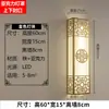 Nueva Lámpara de Pared Estilo Chino Sala de Estar Dormitorio Lámpara de Mesita de Noche Balcón Villa Escaleras Pasillo Vestíbulo Hotel Lámpara de Pared Estilo Retro