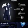 Traje de Ropa de Voleibol Uniforme de Competición para Mujer Voleibol de Aire Deportivo Ropa de Entrenamiento de Manga Corta Profesional para Hombre Número Impreso