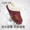 Pantuflas de algodón estilo Birkenstock Youdao First Snow para mujer, cálidas de invierno, adecuadas para usar en casa y al aire libre, antideslizantes, impermeables y resistentes a los olores, con forro de algodón afelpado