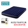 Cama inflable engrosada INTX, cama de aire flocada, cama de aire para acampar, cama de aire portátil doble para exteriores