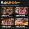 Armário de Maturação de Carne Bovina, Armário de Bife Dry-Aged, Armário de Churrasco Estilo Ocidental, Freezer Refrigerado de Temperatura Constante, Armário de Exibição de Peixes de Profundidade