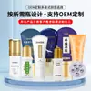 Gel de Glucosamina Crema para Untar Personalizada para Deporte y Cuidado de la Salud, Tubo Azul Pequeño Crema Masajeadora Calmante para Articulaciones y Rodillas con Glucosamina OEM