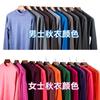 Camiseta térmica de otoño e invierno para hombre ropa de otoño para mediana edad y personas mayores suéter de color liso ropa interior de manga larga con cuello redondo ropa interior térmica de manga larga pieza única