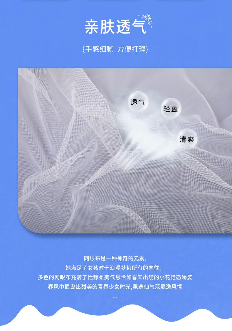 锦纶20D瑞士网_04.jpg