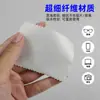 Pano de Limpeza de Lentes de Microfibra 200g Alta Densidade 6x8cm Espesso e Sem Fiapos, Pacote Único Opp Pano de Limpeza de Tela