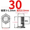 Stud de Rebite Galvanizado de Aço Carbono para Furo Cego Placa de Pressão Sextavada Rebite Cilíndrico Chassi de Chapa Metálica Bso-M6-6~50 Parafuso