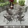 Conjunto de Mesa e Cadeiras para Exterior Pátio Lazer com Guarda-sol Combinação Loja de Chá ao Ar Livre Varanda Externa Cadeira de Rattan Conjunto de Três Peças Impermeável Proteção Solar
