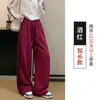 Pantalones de chándal grises a rayas estilo americano para mujer, nueva colección de otoño, pantalones casuales de pierna recta de cintura alta para mujeres petite
