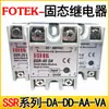 Relé de Estado Sólido Monofásico Ssr-40Da-H/10Dd/50Aa/25Va Controlado por CC CA 24V CC 220V