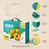 Caja de regalo vacía de ciruela de miel, caja de embalaje de frutas de alta gama con asa abatible, caja de regalo para frutas frescas admite personalización