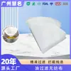 Pano de Filtro de Óleo Comestível de Grau Alimentício É Altamente Transparente e Não Entope. É Adequado para Fritura, Filtração Precisa e Interceptação de Resíduos e Remoção de Goma