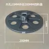 Motor de Disco de Alimentación de Material de Máquina Automática, Disco de Recolección de Material, Disco de Descarga de Terminales Estampados, Soporte de Disco, Bloque de Parada, Resorte de Sujeción, Placa de Presión