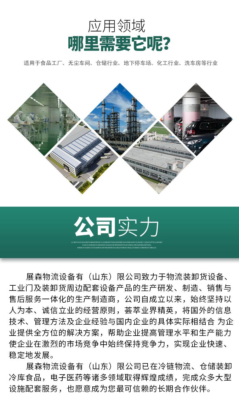 提升门_13.jpg