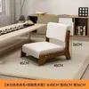 Banco de janela estilo tatami, cadeira de varanda, cadeira com encosto para tomar chá na cama, encosto de madeira maciça, estrutura de ferro, capacidade para três pessoas, design moderno e minimalista
