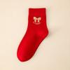Meias desossadas de outono e inverno deste ano, atacado, estampagem a quente tridimensional, meias de festival da primavera, meias de casamento, meias vermelhas de algodão para mulheres