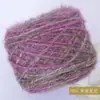 0,15kg Fio de Lã de Esquilo Cor Seção Tingida Fio de Lã Atacado Fio para Suéter Outwear Fio para Chapéu Feito à Mão Médio Espessura Fio de Seda Brilhante