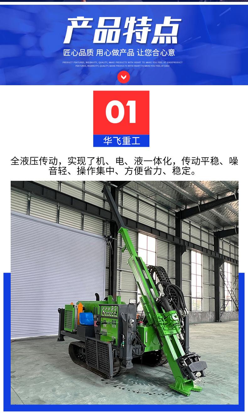 全液压800钻机_04