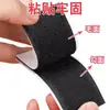 Cinta de Gancho y Bucle Adhesiva Súper Fuerte, Superficie de Gancho y Bucle, Resistente a Altas y Bajas Temperaturas, Cinta de Sujeción Adhesiva de Doble Cara para Cortinas de Hilo, Cinta de Fijación