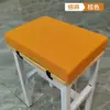 Taburete Cojín para Estudiante Aula Cuatro Estaciones Sedentario Banco Esponja Engrosada Cojín para Glúteos Cojín para Asiento de Fábrica de Confección Cómodo y Antideslizante