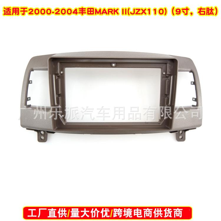 2000-2004丰田MARK II (JZX110)(9寸