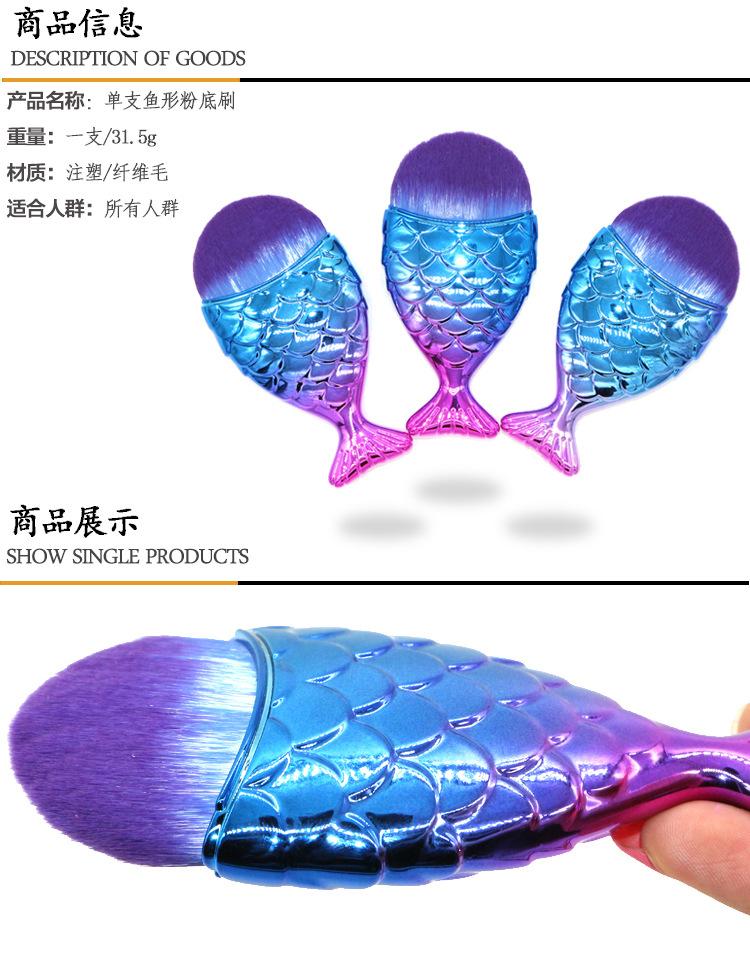 宝石单支化妆刷_02