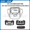 Adecuado para 2001-2003 Toyota Highlander Marco de Navegación de Control Central Pantalla Grande Versátil Marco Panel de Audio
